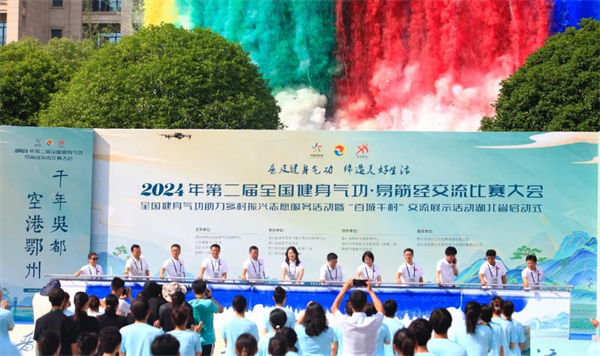 普及健身气功  缔造美好生活图片1.jpg